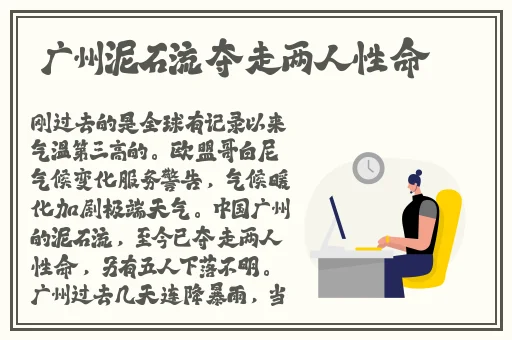 八重神子拿黄瓜奖励