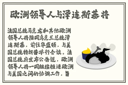 阿姨5画我需要灭火